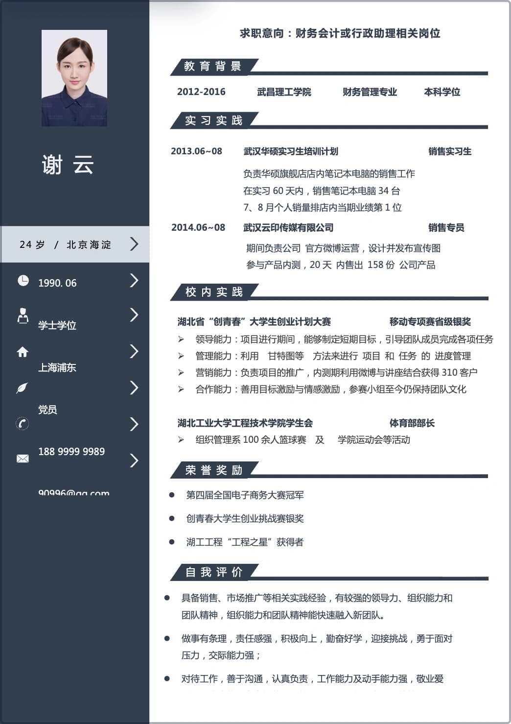 稳重 06 预览