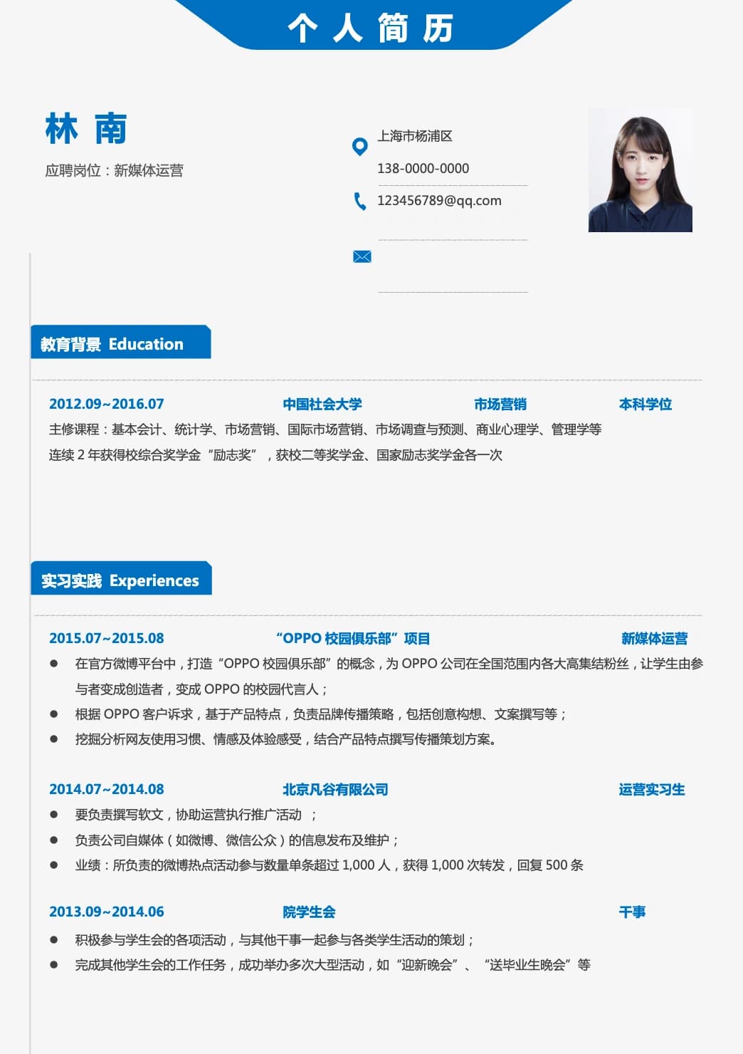 稳重 24 预览