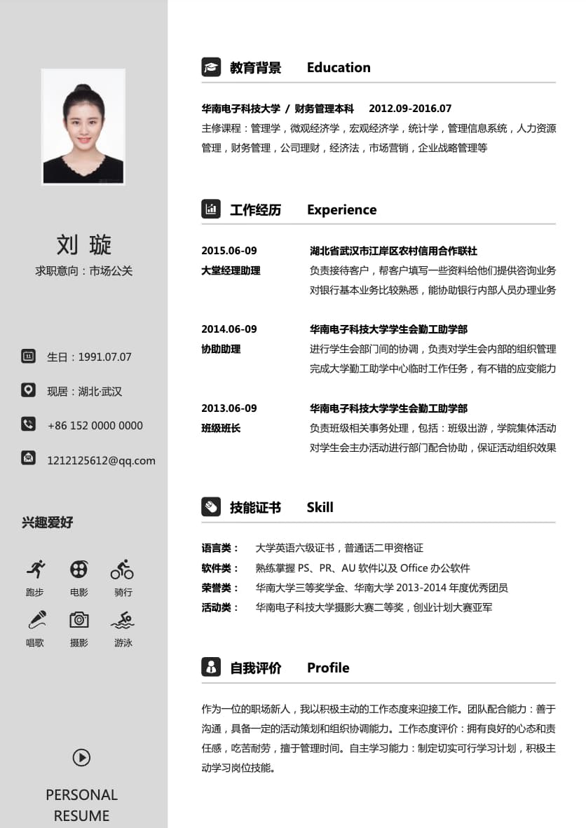 Steady Assistant_16 Snapshot